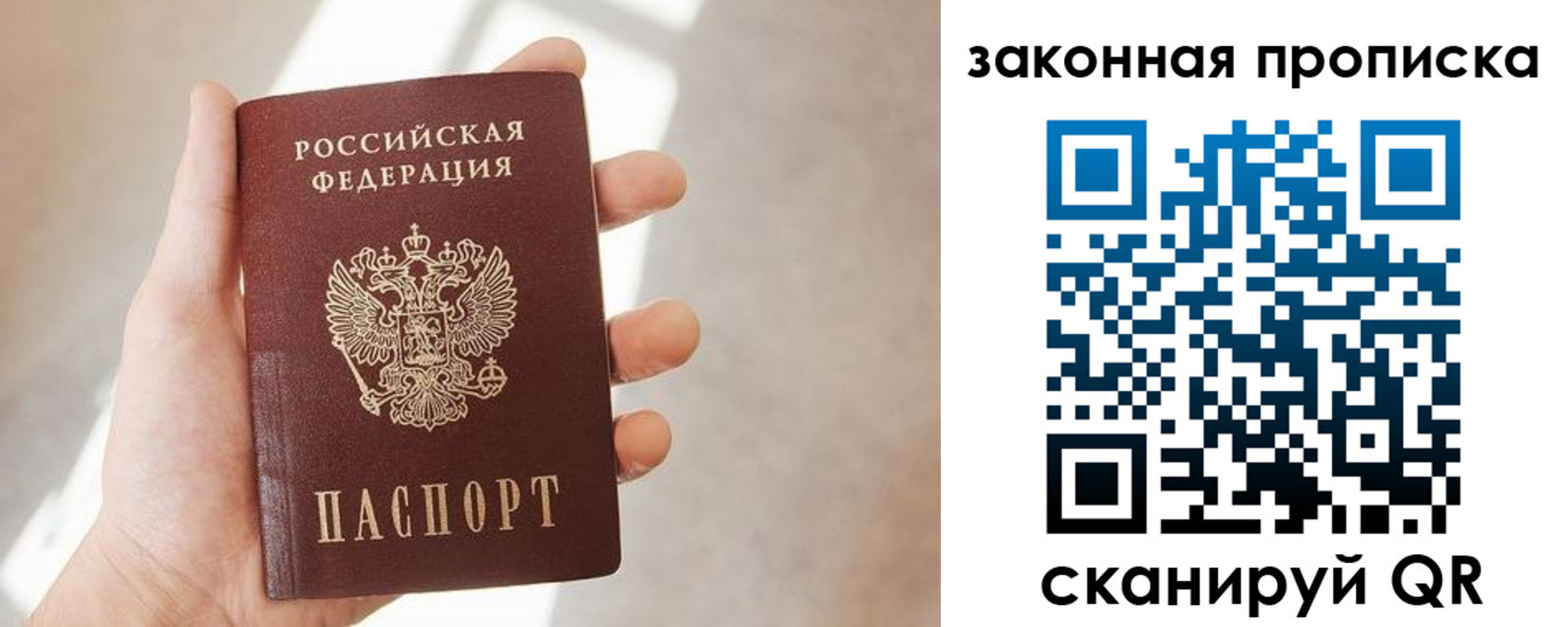 пропишу в квартире в Усть-Лабинске