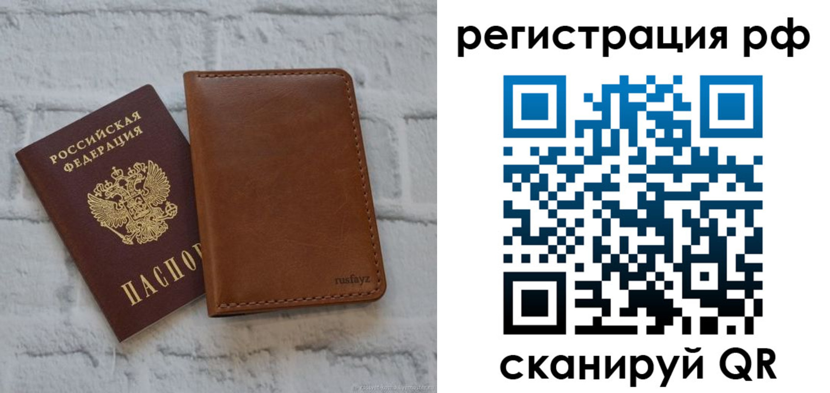 миграционный учет в Усть-Лабинске