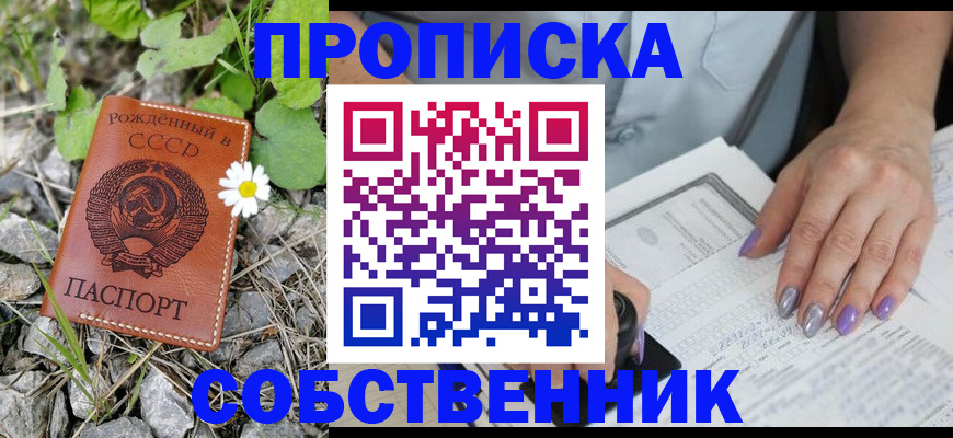 форма 3 в Усть-Лабинске